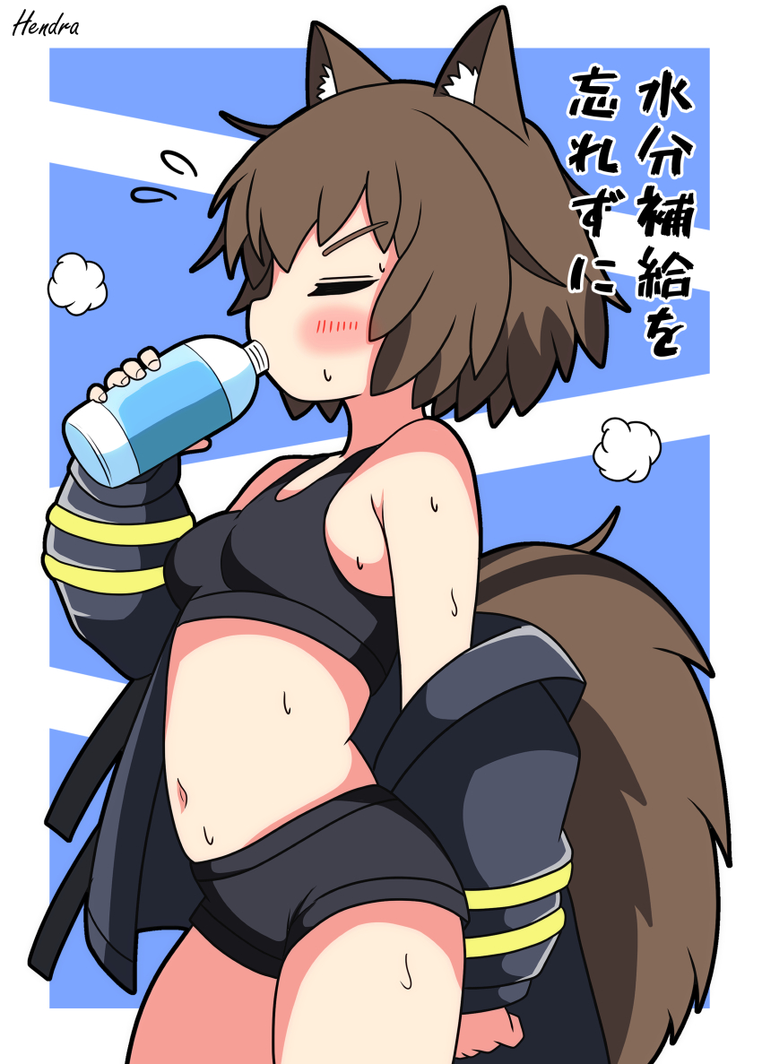 1girl absurdres animal_ears arknights black_sports_bra bottle breasts brown_hair closed_eyes hendra highres jacket navel shaw_(arknights) short_hair solo sports_bra tail water_bottle