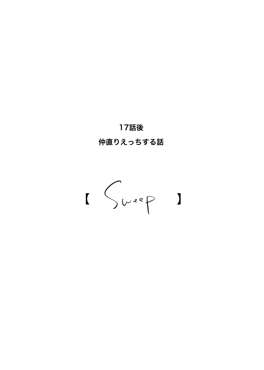 absurdres commentary_request cover cover_page greyscale highres link!_like!_love_live! love_live! monochrome no_humans shin_(shnnnnrn1) text-only_page text_focus translation_request