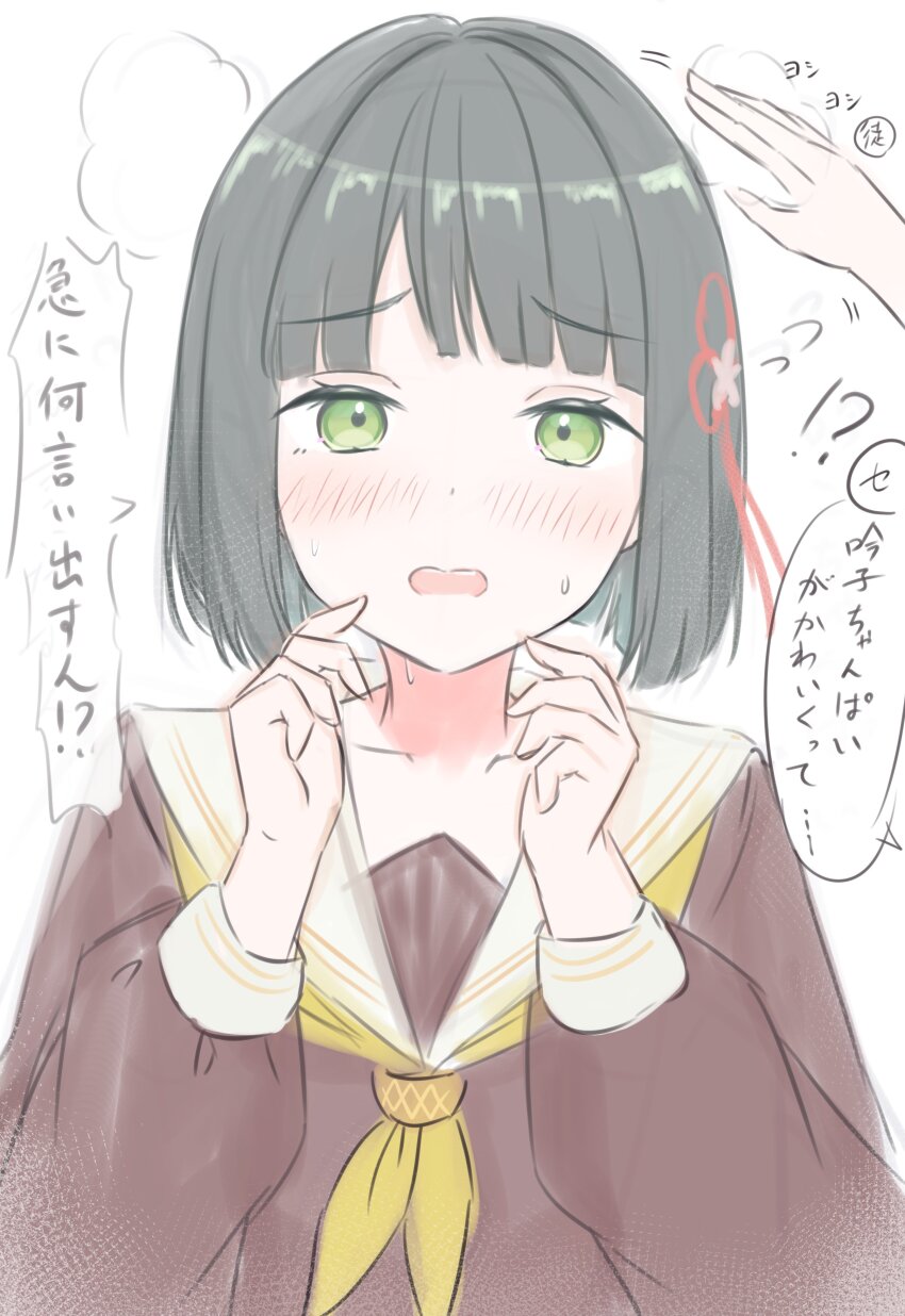 2girls absurdres black_hair blunt_bangs blunt_ends blush bob_cut brown_dress collarbone dress embarrassed flower flower_knot green_eyes hair_flower hair_ornament hands_up hasu_no_sora_school_uniform highres initial iroha_(nami3) kachimachi_kosuzu link!_like!_love_live! long_sleeves love_live! momose_ginko multiple_girls neckerchief open_mouth out_of_frame peanut_mouth pink_flower sailor_collar sailor_dress school_uniform short_hair simple_background speech_bubble sweatdrop translation_request virtual_youtuber w white_sailor_collar winter_uniform yellow_neckerchief