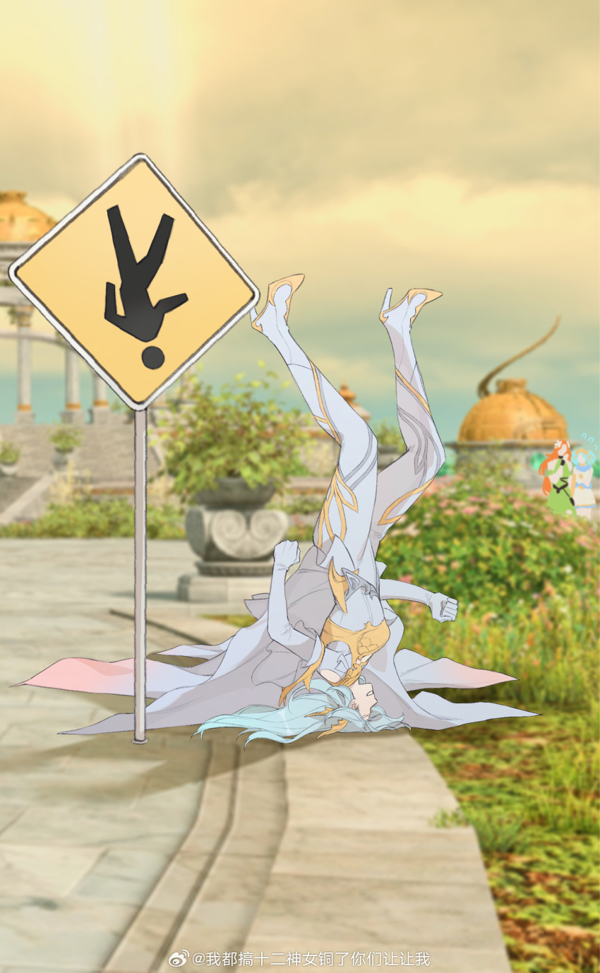 3girls armor blue_hair blurry blurry_background bodysuit bodysuit_under_clothes boobplate breastplate building chinese_commentary clothing_cutout cloud day dress elbow_gloves final_fantasy final_fantasy_xiv fins from_side game_screenshot_background gloves grass grin hair_spread_out head_fins headstand high_heels highres in-universe_location llymlaen long_hair menphina multiple_girls no_eyes nophica outdoors road_sign screenshot_background shoulder_cutout sign sky smile solo_focus upside-down watermark weibo_watermark white_bodysuit white_dress white_footwear white_gloves wo_dou_gao_shi&#039;er_shennu