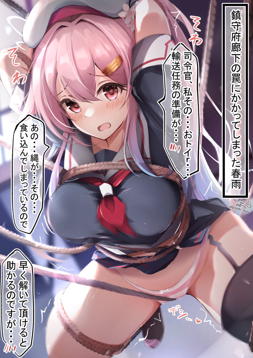 1girl bdsm beret black_serafuku black_thighhighs blue_hair bondage bound breasts crotch_rope giraffe_(ilconte) gradient_hair hair_between_eyes hair_flaps hair_ornament hairclip harusame_(kancolle) harusame_kai_ni_(kancolle) hat highres kantai_collection long_hair medium_breasts motion_lines multicolored_hair panties pink_eyes pink_hair restrained rope school_uniform serafuku short_sleeves side_ponytail single_thighhigh solo speed_lines striped_clothes striped_panties thighhighs translation_request underwear white_hat