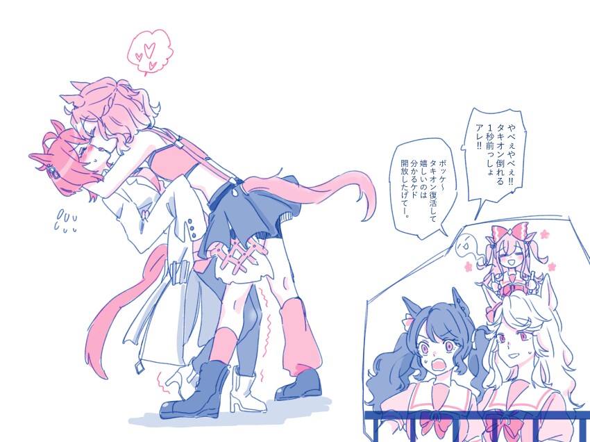 5girls absurdres agnes_digital_(umamusume) agnes_tachyon_(umamusume) animal_ears asymmetrical_footwear asymmetrical_legwear black_boots black_hair black_pantyhose black_shoes black_skirt blush boots bow closed_eyes flying_sweatdrops french_kiss giving_up_the_ghost gold_city_(umamusume) hair_between_eyes hair_bow heart high_heel_boots high_heels highres horse_ears horse_girl horse_tail jungle_pocket_(umamusume) kiss lab_coat leaning_back leaning_forward long_hair multiple_girls nose_blush open_clothes pantyhose pleated_skirt puffy_short_sleeves puffy_sleeves red_bow school_uniform seila_rei shadow shoes short_sleeves simple_background skirt spoken_heart tail tosen_jordan_(umamusume) tracen_school_uniform twintails two_side_up umamusume white_background white_boots yuri