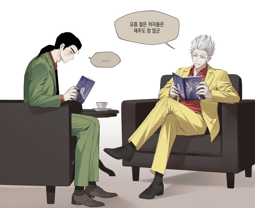 ... 2boys absurdres armchair black_footwear black_hair black_socks brown_footwear chair closed_mouth collared_shirt crossed_legs cup formal_clothes full_body gin_to_kin green_jacket green_pants grey_hair hair_slicked_back highres hirai_ginji holding jacket kata_(kattttttta) korean_text long_sleeves low_ponytail male_focus medium_hair morita_tetsuo multiple_boys necktie open_mouth pants ponytail reading red_shirt shirt shoes short_hair sitting smile socks spoken_ellipsis suit table teacup translation_request tray white_background yellow_jacket yellow_pants