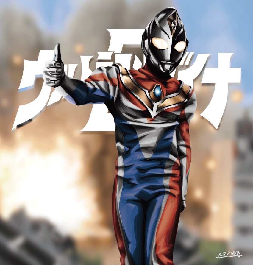 1boy alien armor artist_name blue_skin blue_sky blurry blurry_background breastplate character_name city cityscape color_timer colored_skin commentary compound_eyes cowboy_shot day destruction dorsal_fin explosion explosion_background forehead_jewel glowing glowing_eyes hand_on_own_hip hand_up highres legs_together looking_down male_focus multicolored_skin outstretched_arm pectorals red_skin signature silver_skin sky solo standing thumbs_up tokusatsu ultra_series ultraman_dyna ultraman_dyna_(flash_type) ultraman_dyna_(series) ultrataku white_eyes wrinkled_skin