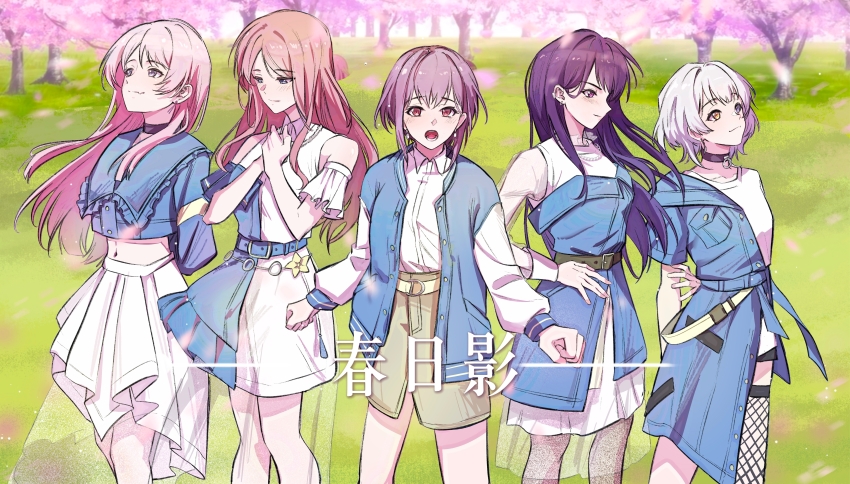 5girls absurdres animal_ears arm_behind_back bang_dream! bang_dream!_it&#039;s_mygo!!!!! belt black_belt black_choker black_hair black_pantyhose blue_belt blue_eyes blue_jacket blue_shirt blush brown_eyes brown_hair brown_skirt chihaya_anon chinese_commentary choker closed_mouth collared_shirt commentary_request derivative_work dress dress_shirt earrings fang fishnet_thighhighs fishnets grey_eyes grey_hair hand_on_own_hip hero45439083942 heterochromia highres jacket jewelry kaname_raana long_hair midriff multiple_girls mygo!!!!!_(bang_dream!) nagasaki_soyo navel open_clothes open_jacket open_mouth pantyhose pink_hair pleated_skirt purple_eyes shiina_taki shirt short_hair single_thighhigh skin_fang skirt song_name takamatsu_tomori teeth thighhighs translated white_dress white_hair white_shirt white_skirt yellow_eyes