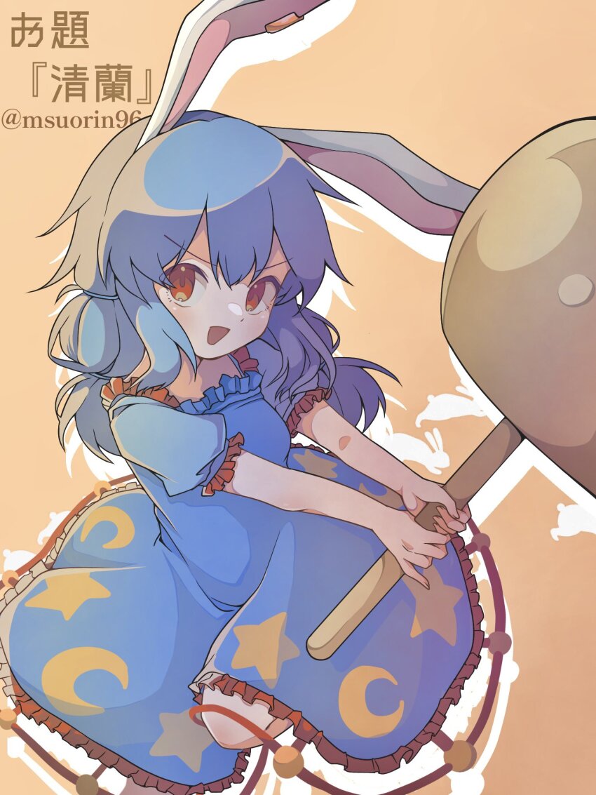 1girl animal_ears bad_anatomy blue_dress blue_hair character_name commentary_request crescent_print dress earclip fingernails frilled_sleeves frills highres holding kine long_hair mallet msuo_(mashiuo) one-hour_drawing_challenge open_mouth rabbit_ears red_eyes seiran_(touhou) short_sleeves smile solo star_(symbol) star_print touhou twitter_username