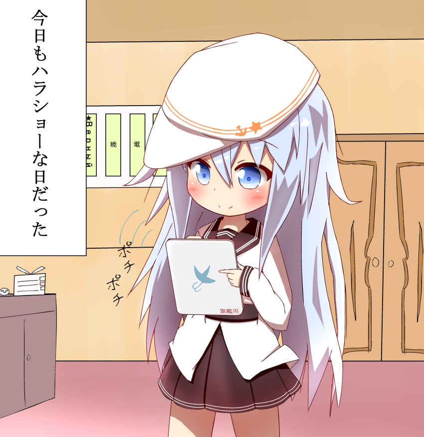 1girl absurdres black_skirt blue_eyes blue_hair blush closed_mouth cowboy_shot door female_focus flat_cap hair_between_eyes hammer_and_sickle hat hibiki_(kancolle) highres holding horosho idaten93 indoors kantai_collection long_hair long_sleeves looking_away looking_down pleated_skirt school_uniform serafuku shirt sidelocks skirt smile solo star_(symbol) tablet_pc translated verniy_(kancolle) very_long_hair white_hat white_shirt