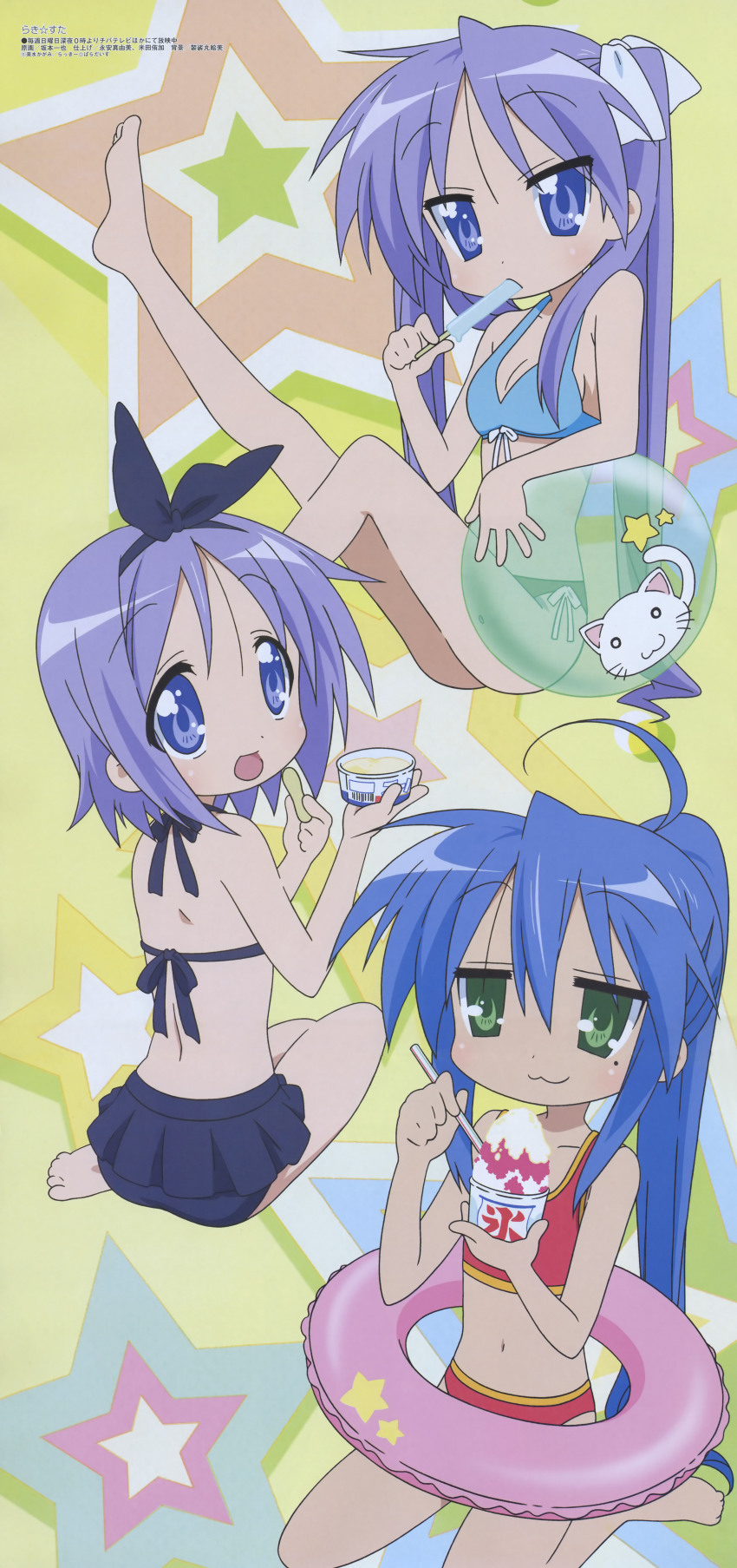 2000s_(style) 3girls absurdres ahoge barefoot bikini blue_bikini blue_hair bow color_issue copyright_name eating food hair_between_eyes hair_bow highres hiiragi_kagami hiiragi_tsukasa ice_cream izumi_konata long_hair lucky_star magazine_scan megami_magazine mole mole_under_eye multiple_girls navel official_art purple_hair sakamoto_kazuya scan star_(symbol) swimsuit tankini very_long_hair yellow_background