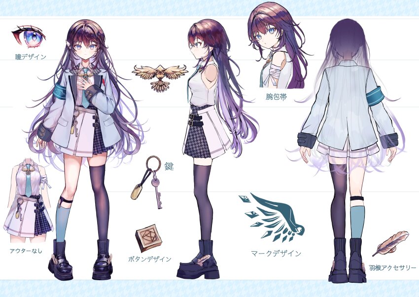 1girl absurdres armband asymmetrical_legwear bandaged_arm bandages black_footwear black_hair black_skirt black_thighhighs blue_armband blue_eyes blue_necktie blue_socks reference_sheet collared_shirt feathers gradient_hair hair_between_eyes hand_on_own_chest highres houndstooth jacket key layered_skirt loafers long_hair long_sleeves messy_hair mismatched_legwear multicolored_hair multicolored_skirt multiple_views necktie noripro official_art pipi_(pipinavigation) pleated_skirt purple_hair second-party_source shirt shoes skirt sleeveless sleeveless_shirt sleeves_past_wrists socks thighhighs very_long_hair virtual_youtuber washu_asuka white_jacket white_shirt white_skirt