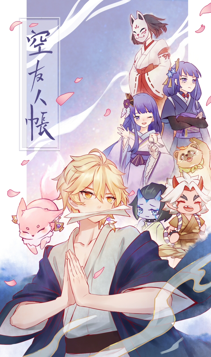 1other 3boys 3girls absurdres aether_(genshin_impact) ahoge alternate_costume animal_ear_piercing arataki_itto bake-danuki_(genshin_impact) bird bird_on_hand blonde_hair blue_flower blue_hair blunt_bangs braid bridal_gauntlets cherry_blossoms closed_eyes closed_mouth collarbone commentary_request crossed_arms earrings expressionless facial_mark falling_petals floating flower flower_ornament fox_girl fox_mask friends genshin_impact hair_between_eyes hair_ornament happy head_tilt highres horns huge_ahoge japanese_clothes jewelry kawai_makoto kezi kimono leaf leaf_on_head long_braid long_hair long_sleeves looking_to_the_side maple_leaf mask miko mole mole_under_eye multiple_boys multiple_girls neck_ribbon official_alternate_costume one_eye_closed open_mouth orange_eyes own_hands_together paper_in_mouth petals pink_petals purple_flower purple_hair purple_kimono raiden_shogun red_hair red_horns red_ribbon ribbon short_hair single_braid single_earring spiked_hair takuya_(genshin_impact) upper_body white_hair wide_sleeves yae_miko yae_miko_(fox)