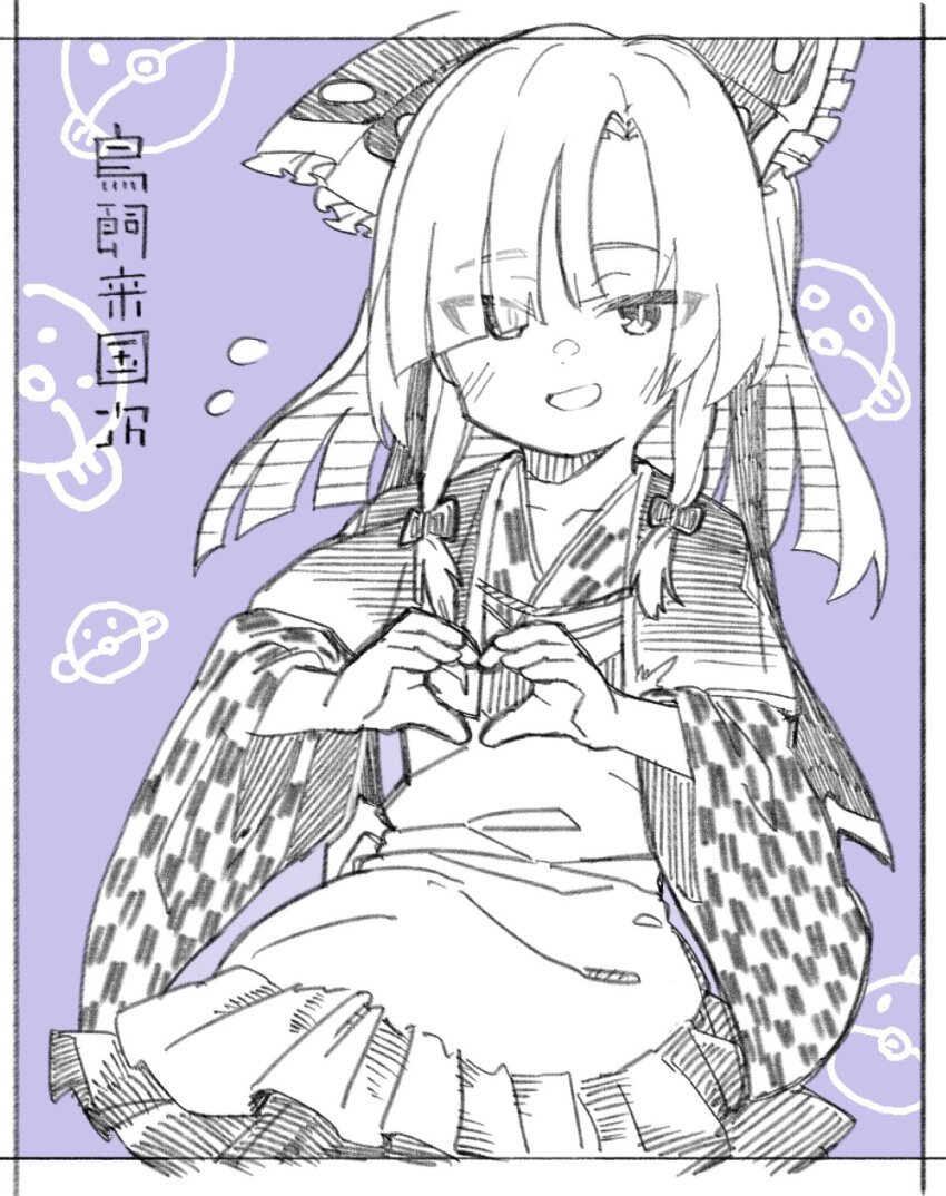 1girl apron blunt_ends capelet character_name commentary eyes_visible_through_hair fish fish_background frilled_apron frills grey_hair heart heart_hands highres japanese_clothes kimono long_hair long_sleeves low-tied_sidelocks maid maid_apron mksk_69 official_alternate_costume open_mouth parted_bangs print_kimono puffer_fish purple_background sidelocks smile solo tenka_hyakken torikai_rai_kunitsugu wa_maid wide_sleeves