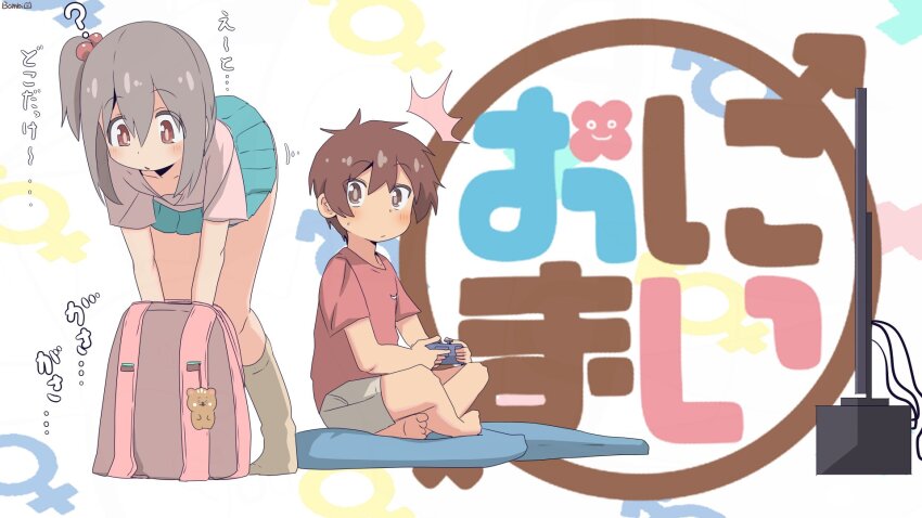 2boys ? ^^^ aqua_skirt artist_name backpack bag bambi2000line bare_arms barefoot bent_over brown_eyes brown_hair commentary copyright_name crossdressing crossdressing_(mtf) grey_hair hair_between_eyes hair_bobbles hair_ornament highres implied_pantyshot indian_style male-female_symbol male_focus miniskirt multiple_boys onii-chan_wa_oshimai! pink_bag pink_shirt pleated_skirt sakurada_yuuta senkawa_minato shirt short_shorts short_sleeves shorts shota_with_trap side_ponytail simple_background sitting skirt socks television translated trap white_background white_shorts