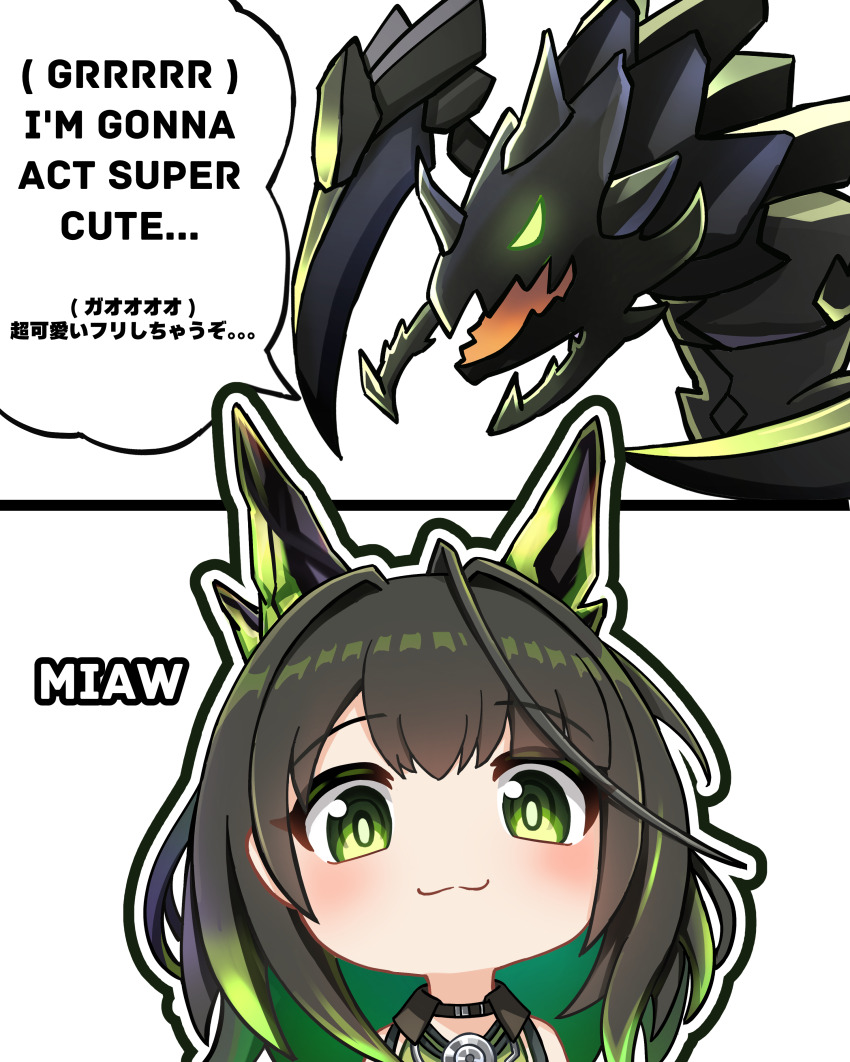 1girl :3 absurdres ahoge animal_ears arknights bare_shoulders black_hair blush cat_ears chibi closed_mouth collar english_text glowing glowing_eyes green_eyes green_hair highres i&#039;m_gonna_act_super_cute_(meme) looking_at_viewer medium_hair meme meowing mon3tr_(arknights) mon3tr_(summon)_(arknights) monster multicolored_hair outline personification simple_background smile sound_effects speech_bubble stethoscope th3cr0ma two-tone_hair upper_body white_background white_outline