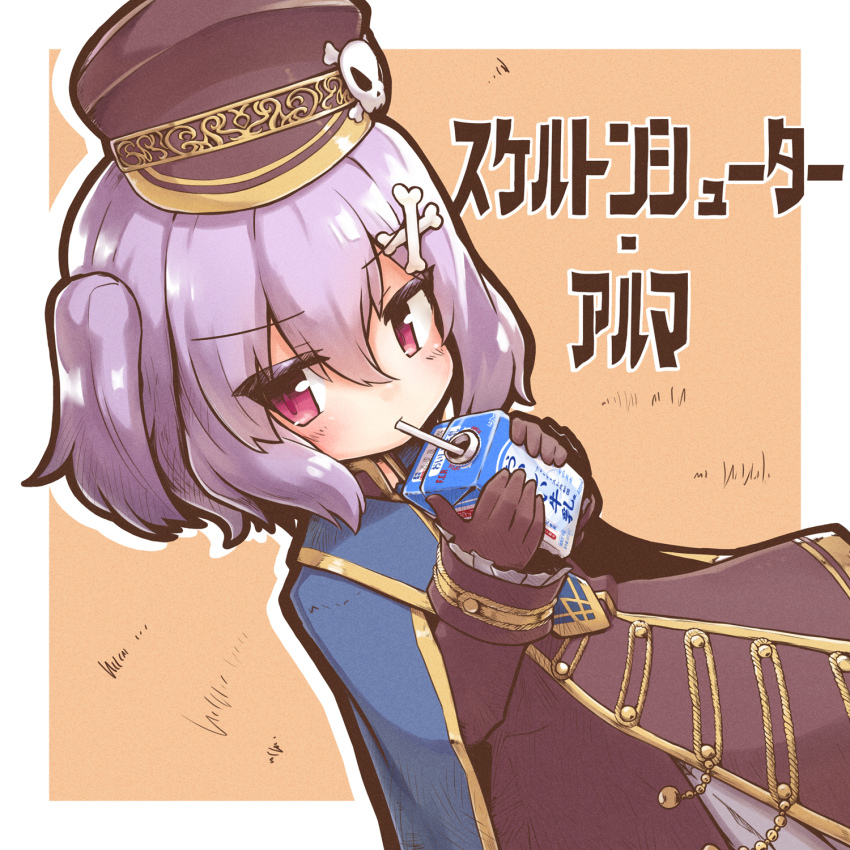 1girl black_coat black_gloves blue_cloak character_name cloak coat drinking emil_chronicle_online gloves hair_ornament hairclip hat highres kareya military_hat milk milk_carton purple_eyes purple_hair side_ponytail skeleton_shooter_alma