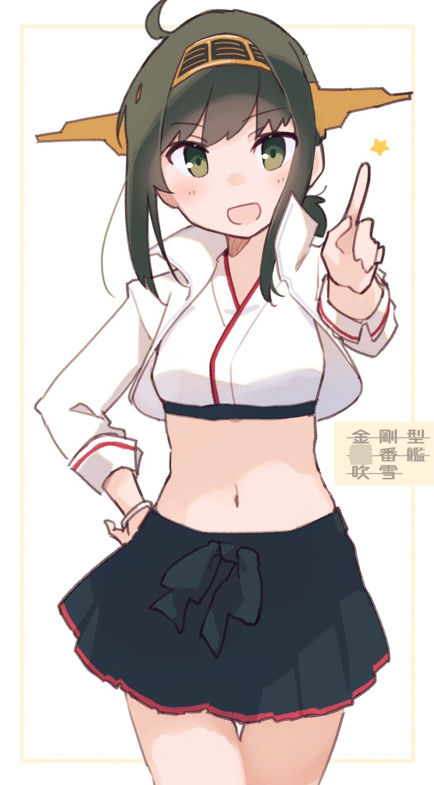 1girl :d absurdres ahoge black_bow black_skirt blush border bow bracelet brown_hair character_name collared_jacket commentary_request cosplay cowboy_shot crop_top cropped_jacket cropped_kimono fubuki_(kancolle) green_eyes hair_between_eyes hairband highres jacket jewelry kantai_collection kongou_(kancolle) kongou_(kancolle)_(cosplay) kongou_(race_queen)_(kancolle) looking_at_viewer low_ponytail ma_rukan medium_hair midriff miniskirt navel official_alternate_costume open_mouth outside_border pleated_skirt ponytail popped_collar race_queen sidelocks skirt smile solo standing star_(symbol) thigh_gap thighs three-quarter_sleeves translation_request white_background white_jacket yellow_border yellow_hairband