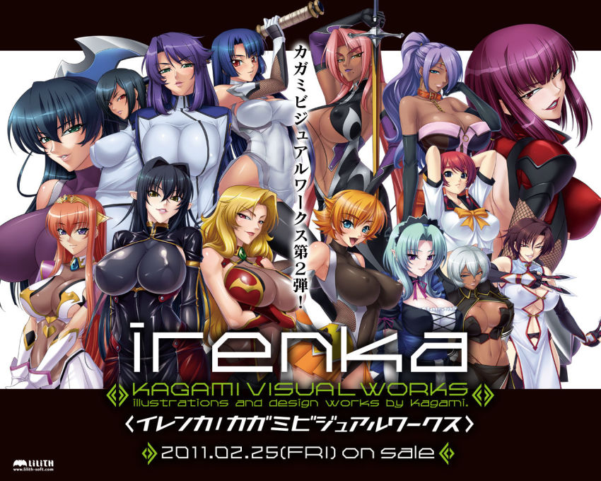 00s 6+girls aishwarya_ray alicia_viewstream annerose_vajra axe black_hair blonde_hair blue_hair breasts chain collar company_connection creator_connection crossover dark-skinned_female dark_skin demon_girl green_hair igawa_asagi igawa_sakura ingrid_(taimanin_asagi) kagami_hirotaka kangoku_senkan kangoku_senkan_2 kiria_jef koutetsu_no_majo_anneroze large_breasts lee_mayfeng lieri_bishop lilith-soft lipstick makeup maya_cordelia midriff mitico_fleuretty mole multiple_girls naomi_evans oboro_(taimanin_asagi) orange_hair otonashi_miki ponytail purple_hair red_eyes red_hair short_hair smile sword taimanin_(series) taimanin_asagi taimanin_murasaki weapon white_hair yatsu_murasaki