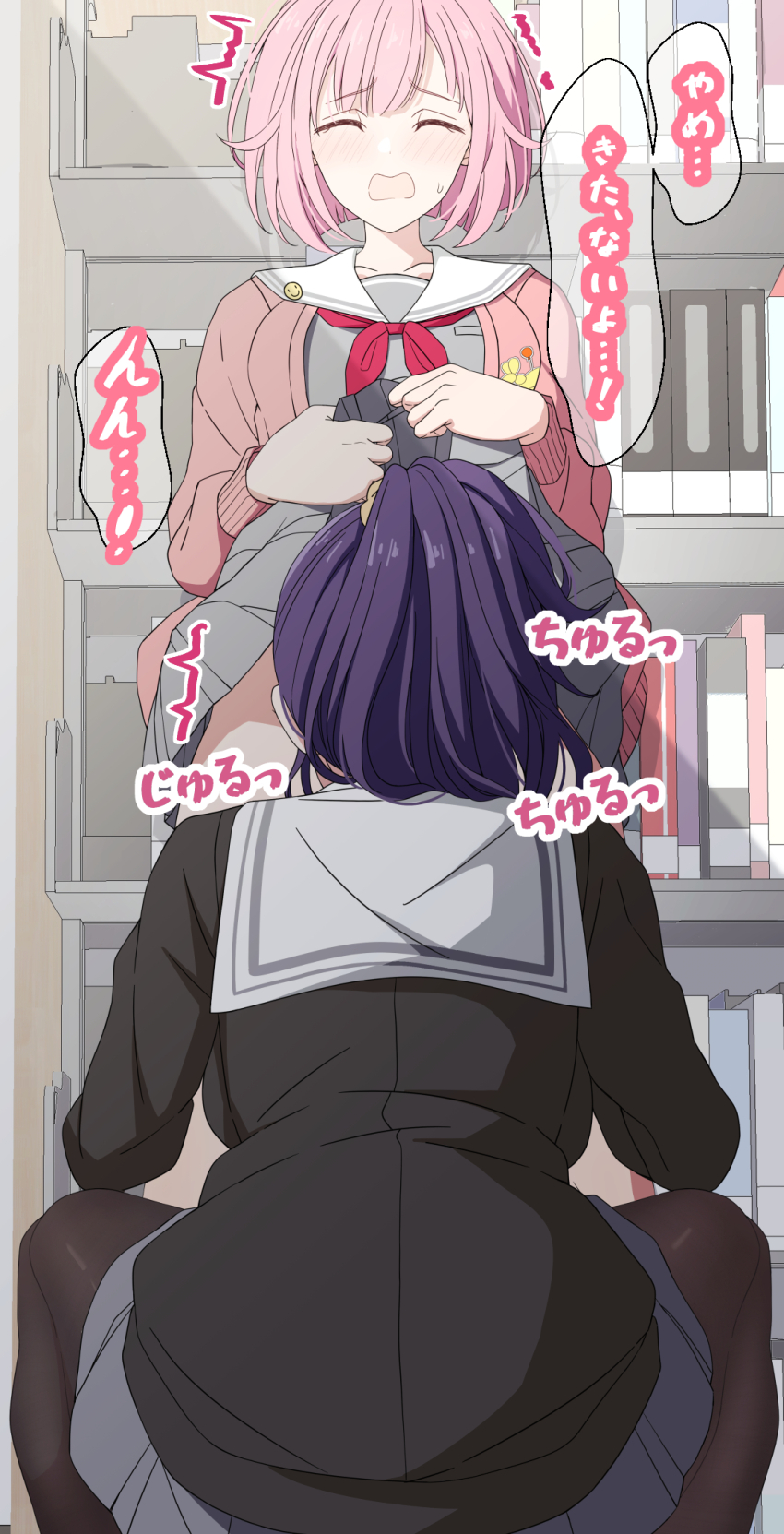 2girls ^_^ arimon_(dfrgty12) asahina_mafuyu backboob between_legs black_pantyhose black_shirt book bookshelf breasts cardigan closed_eyes clothes_lift collarbone commentary_request cunnilingus drop_shadow facing_viewer feet_out_of_frame from_behind from_below grey_serafuku hair_flaps hair_ornament hair_scrunchie high_ponytail highres indoors lifting_own_clothes medium_breasts miyamasuzaka_girls&#039;_academy_school_uniform multiple_girls neckerchief ootori_emu open_cardigan open_clothes open_mouth oral pantyhose pink_cardigan pleated_skirt ponytail project_sekai purple_hair raised_inner_eyebrows red_neckerchief sailor_collar school_uniform scrunchie serafuku shirt short_hair skirt skirt_lift sound_effects squatting standing standing_cunnilingus sweatdrop translation_request trembling wavy_mouth white_sailor_collar yellow_scrunchie yuri