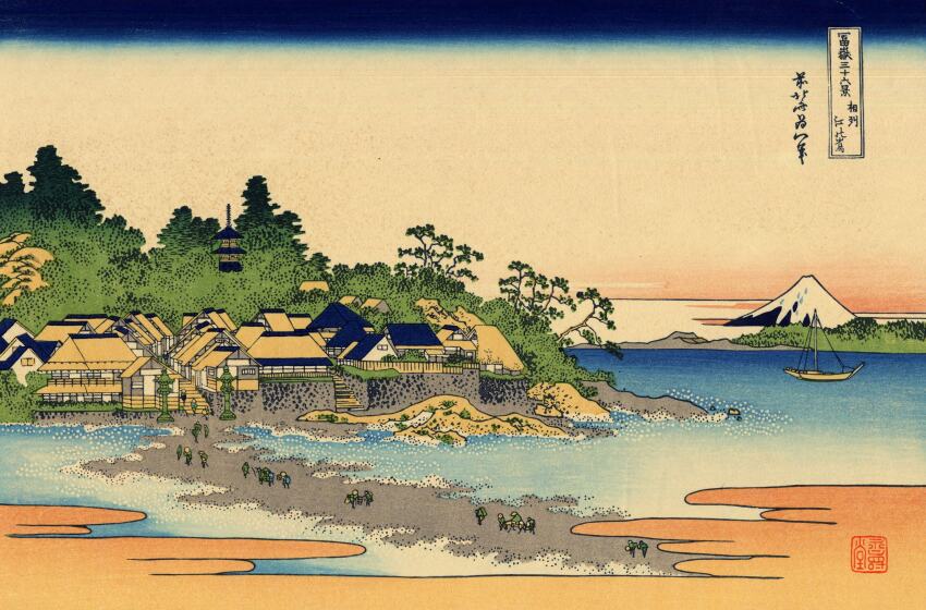 19th_century 6+boys absurdres boat facing_away fine_art_parody gradient_sky highres hokusai island japan japanese_house japanese_text landscape mount_fuji mountain multiple_boys nihonga original outdoors parody scenery sky thirty-six_views_of_mount_fuji traditional_media tree ukiyo-e volcano walking water watercraft