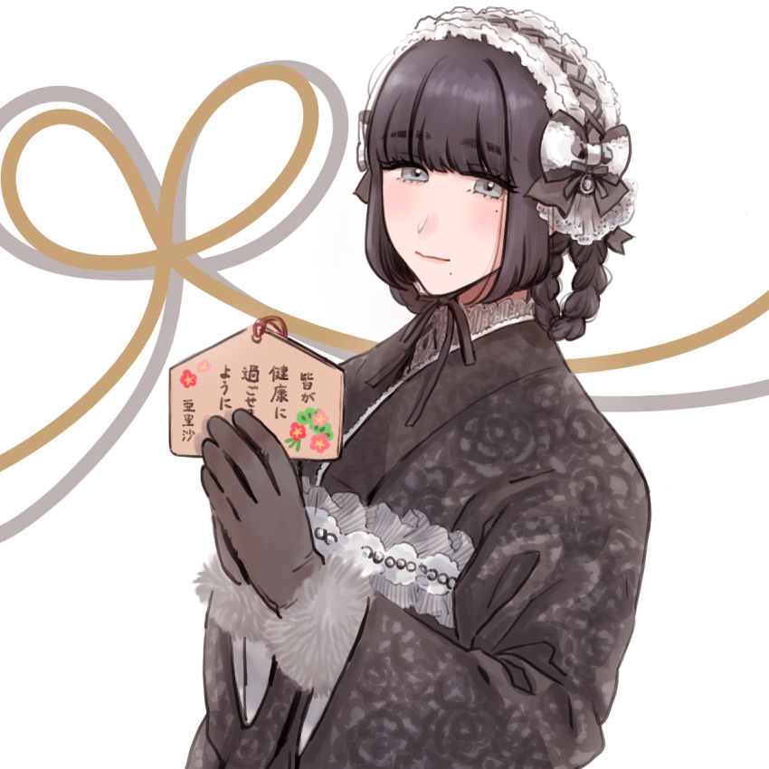 1boy arisa_(yuki_touko) black_eyes black_gloves black_hair black_kimono blunt_bangs crossdressing ema gloves highres japanese_clothes kimono maid_headdress male_focus original solo trap yuki_touko