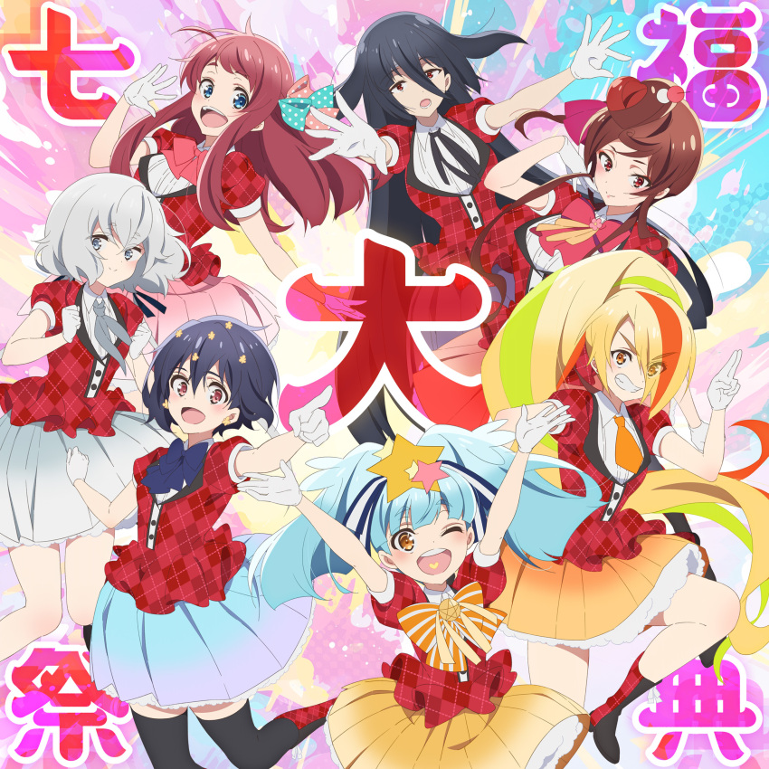 6+girls absurdres album_cover blue_eyes blush bow cover hair_ornament heart heart-shaped_hair heart_in_mouth highres hoshikawa_lily idol konno_junko long_hair minamoto_sakura mizuno_ai multiple_girls nikaidou_saki official_art official_wallpaper open_mouth polka_dot polka_dot_bow polka_dot_ribbon ponytail red_hair ribbon short_hair skirt smile star_(symbol) star_hair_ornament studio_mappa twintails yamada_tae yuugiri_(zombie_land_saga) zombie_land_saga