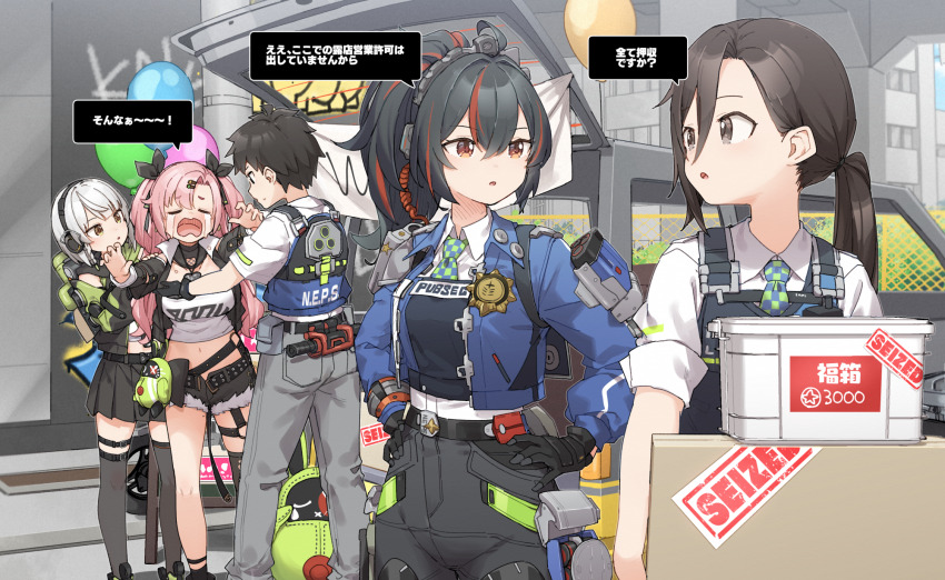 1boy 4girls :o x_mouth amillion_(zenless_zone_zero) anby_demara balloon bangboo_(zenless_zone_zero) belt belt_buckle black_belt black_gloves black_hair black_jacket black_pants black_shorts black_skirt blue_jacket box breasts brown_eyes brown_hair buckle cardboard_box checkered_necktie closed_eyes clothing_cutout collared_shirt crop_top crying day fur-trimmed_shorts fur_trim gloves green_hoodie grey_hair hair_between_eyes hands_on_own_hips headphones high-waist_pants highres holding holding_box hood hood_down hoodie jacket long_hair long_sleeves medium_breasts midriff multicolored_hair multiple_girls navel necktie nicole_demara open_clothes open_fly open_jacket open_shorts outdoors pants parted_lips pink_hair pleated_skirt police police_uniform policeman policewoman ponytail puffy_long_sleeves puffy_sleeves red_hair shirt short_shorts shorts shoulder_cutout skirt speech_bubble standing streaked_hair streaming_tears tears translation_request two_side_up very_long_hair wavy_mouth white_shirt yukie_(kusaka_shi) zenless_zone_zero zhu_yuan