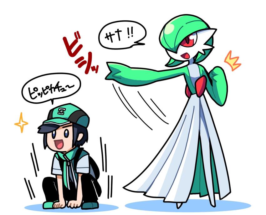 1boy black_hair colored_skin dress gardevoir gen_3_pokemon green_footwear green_hair green_skin hat highres multicolored_skin nintendo open_mouth pants pokemon pokemon_(creature) pokemon_masters_ex red_eyes scottie_(pokemon) simple_background smile speech_bubble squatting tanpopo_hayabusa-maru translation_request two-tone_skin white_background white_dress white_skin