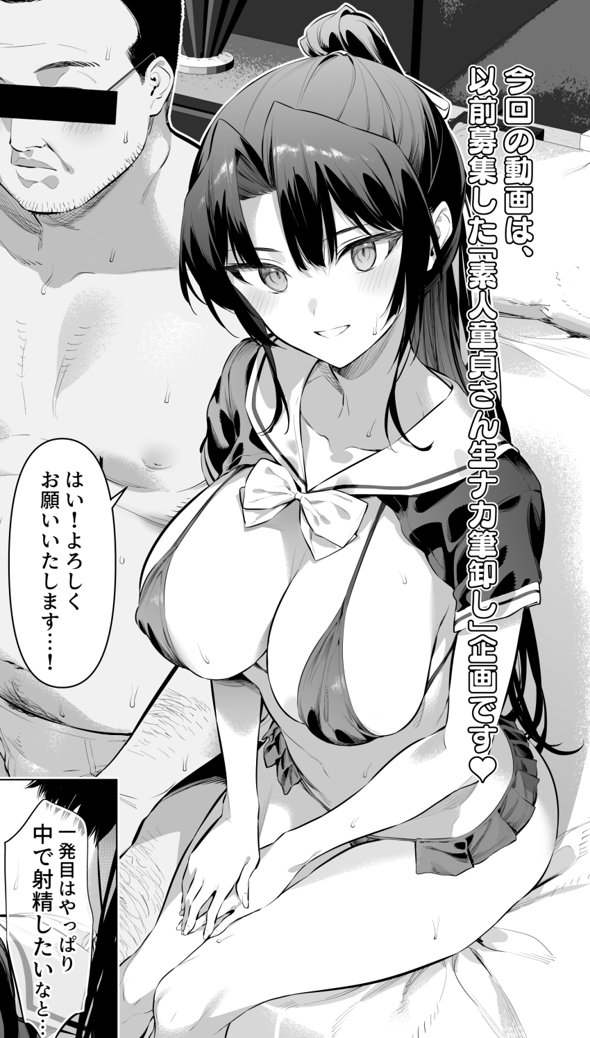 1girl absurdres breasts censored censored_identity highres hiiragi_yuuichi large_breasts long_hair translation_request