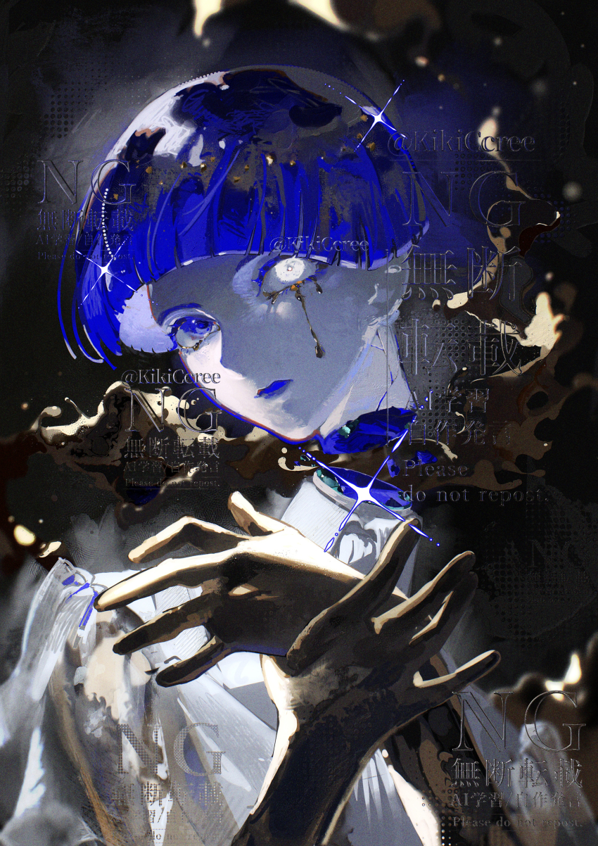1other absurdres artist_name blue_eyes blue_hair commentary_request decapitation gold golden_arms heterochromia highres houseki_no_kuni kikiccree other_focus phosphophyllite phosphophyllite_(ll) severed_head short_hair solo tears watermark white_eyes