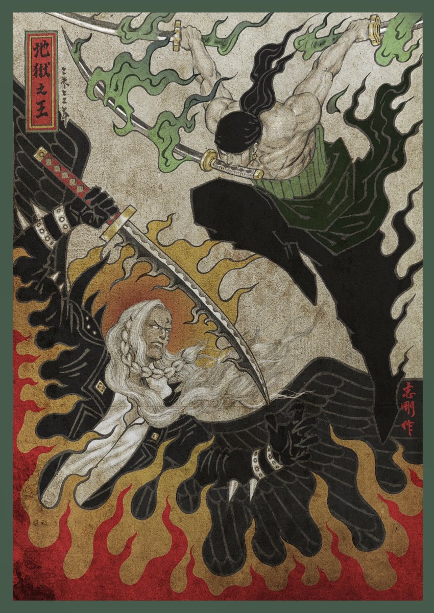 2boys attack battle braid chien_chih_kang clenched_teeth epic fighting fine_art_parody fire formal_clothes gloves hair_pulled_back hand_in_own_hair highres incoming_attack jacket jumping king_(one_piece) long_hair looking_at_another looking_at_viewer multiple_boys muscular nihonga one_piece parody pectorals roronoa_zoro scar scar_across_eye scar_on_face serious sheath single_braid size_difference style_parody suit tattoo teeth topless_male ukiyo-e upper_body wings