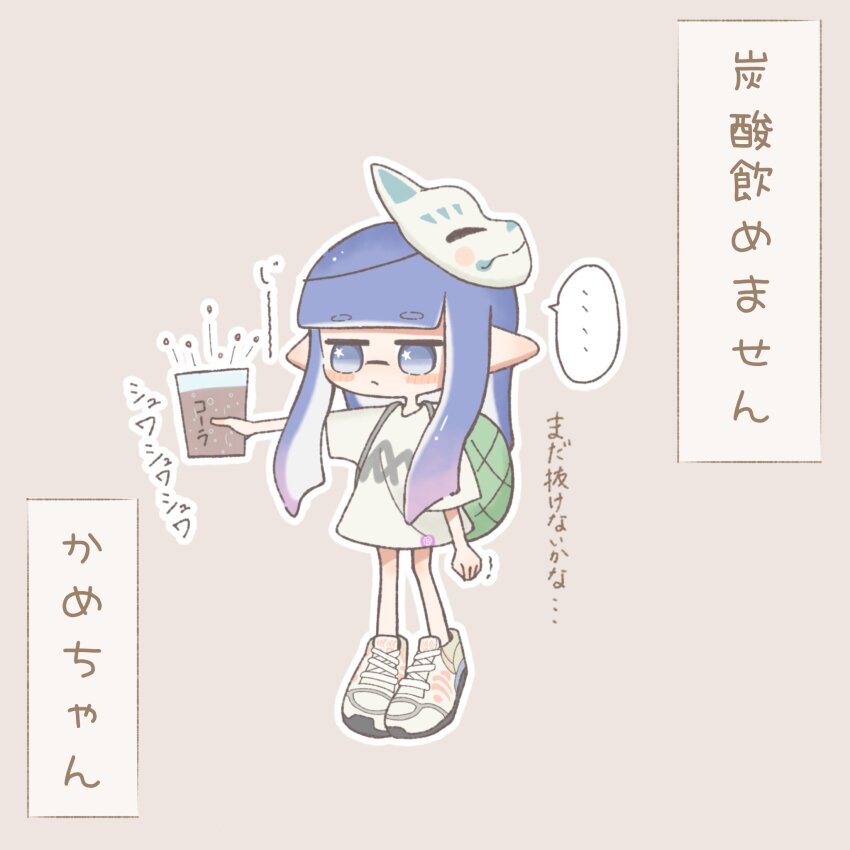 1girl blue_eyes blue_hair closed_mouth cross-laced_footwear cup deformed drinking_glass fox_mask full_body highres holding holding_cup inkling inkling_girl inkling_player_character jitome long_hair mask nintendo osakanagumi11 outline pointy_ears print_shirt shirt shoes solo splatoon_(series) splatoon_3 t-shirt tentacle_hair translation_request unworn_mask white_outline white_shirt