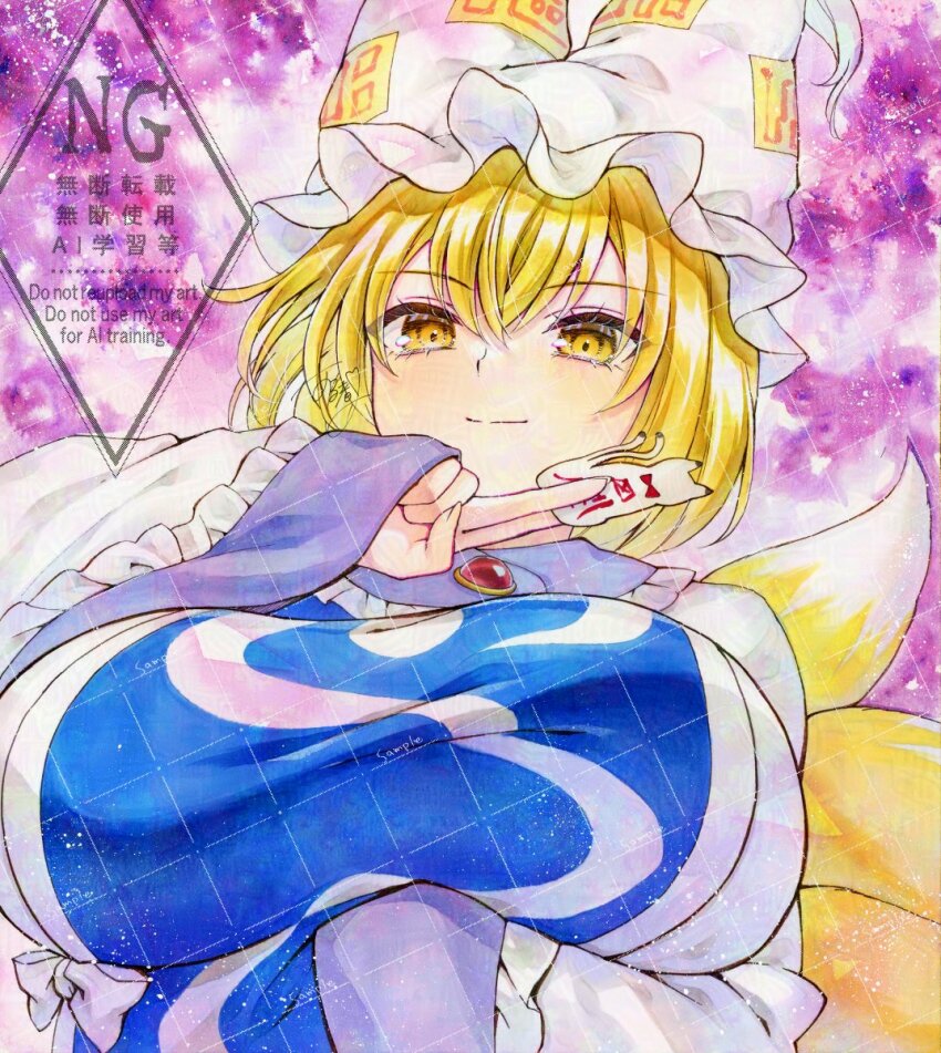 1girl alto2019 arm_under_breasts blonde_hair blue_tabard breasts commentary dress fox_girl fox_tail hair_between_eyes hat highres large_breasts long_sleeves looking_at_viewer medium_hair multiple_tails paper_doll puffy_sleeves purple_background smile solo tabard tail touhou traditional_media upper_body watermark white_dress yakumo_ran yellow_eyes