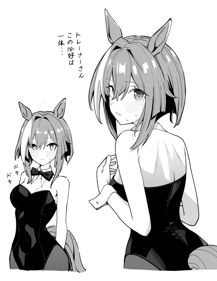1girl absurdres animal_ears bare_shoulders blush bow bowtie cheval_grand_(umamusume) commentary_request cropped_legs detached_collar hair_intakes highres horse_ears horse_girl horse_tail leotard looking_at_viewer multicolored_hair multiple_views oxymoron_0213 playboy_bunny short_hair simple_background sound_effects strapless strapless_leotard streaked_hair tail translation_request umamusume upper_body white_background wrist_cuffs