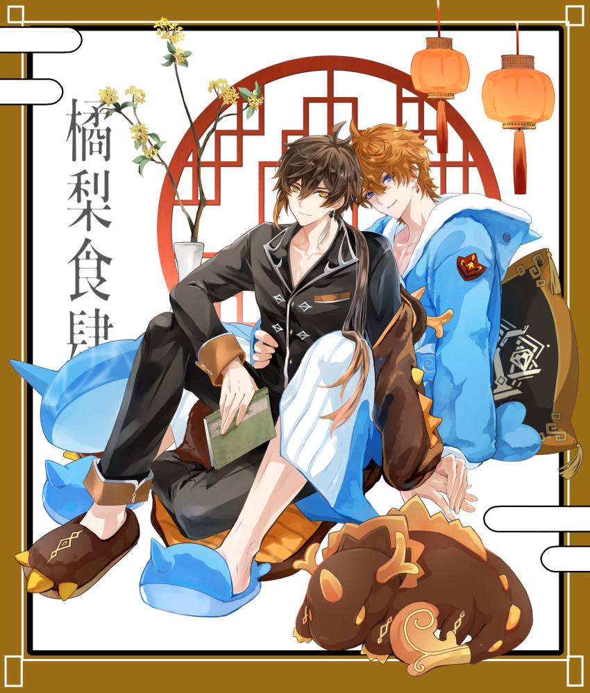 2boys animal_hood animal_slippers antenna_hair black_pajamas black_pants black_shirt blue_eyes blue_footwear blue_pajamas book border brown_border brown_eyes brown_footwear brown_hair closed_mouth collarbone commentary_request earrings egasumi flower genshin_impact gradient_hair hair_between_eyes hair_over_shoulder hand_on_another&#039;s_waist head_tilt highres holding holding_book hood hood_down jewelry knees_up lantern lattice long_hair long_sleeves looking_at_viewer low_ponytail male_focus mori_morii multicolored_hair multiple_boys orange_hair outside_border pajamas pants paper_lantern parted_lips pillow plant ponytail rex_lapis_(genshin_impact) round_window shirt short_hair simple_background single_earring sitting slippers smile stuffed_animal stuffed_dragon stuffed_toy tartaglia_(genshin_impact) tassel tassel_earrings translation_request vase white_background window yaoi yellow_flower zhongli_(genshin_impact)