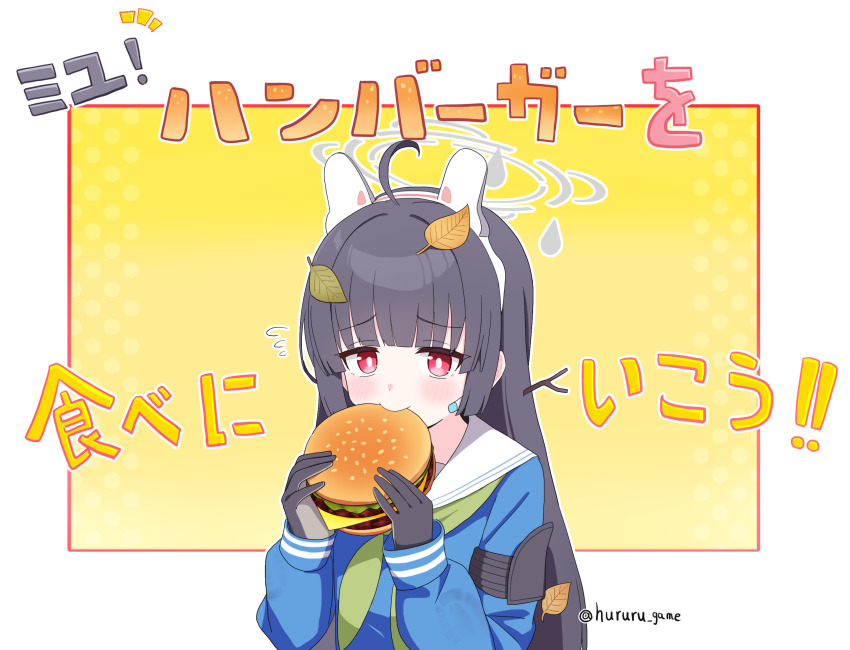 1girl ahoge animal_ear_hairband animal_ears black_gloves black_hair blue_archive blue_shirt blunt_bangs blush border burger commentary_request eating fake_animal_ears flying_sweatdrops food gloves green_neckerchief grey_halo hairband halo headset highres hime_cut holding holding_food hururu_game leaf leaf_on_head long_hair long_sleeves looking_at_viewer miyu_(blue_archive) neckerchief outside_border rabbit_ear_hairband rabbit_ears red_eyes sailor_collar shirt sidelocks solo straight_hair translation_request twitter_username upper_body white_border white_sailor_collar yellow_background