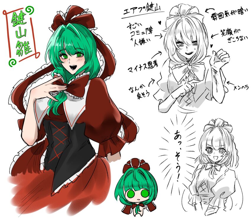 1girl @_@ bow character_name dress front_ponytail green_eyes green_hair highres kagiyama_hina looking_at_viewer nap_muntarou red_bow red_dress red_ribbon ribbon smile solo tagme touhou translation_request