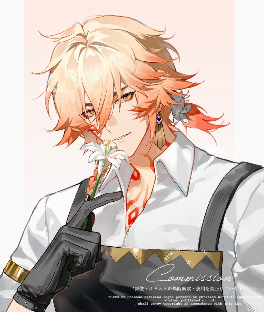 1boy apron black_apron black_gloves blonde_hair braid chest_tattoo collared_shirt commission earrings facial_tattoo flower gloves gold_earrings gradient_hair highres holding holding_flower honkai:_star_rail honkai_(series) jewelry male_focus medium_hair multicolored_hair mydei_(delicacies)_(honkai:_star_rail) mydei_(honkai:_star_rail) official_alternate_costume ponytail red_hair red_tattoo shirt side_braid solo suirandanshihao tattoo white_lily white_shirt yellow_eyes