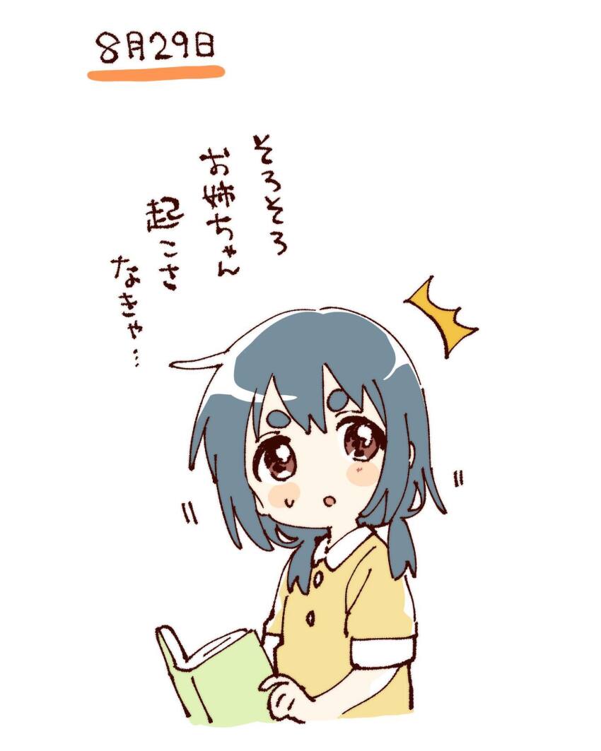 1girl :d ^^^ blue_hair blush_stickers book brown_eyes child collared_shirt contrast_collar cropped_torso furutani_kaede hashtag-only_commentary highres holding holding_book looking_at_viewer namori open_book open_mouth shirt short_hair short_sleeves simple_background smile solo sweatdrop thick_eyebrows translation_request white_background yellow_shirt yuruyuri