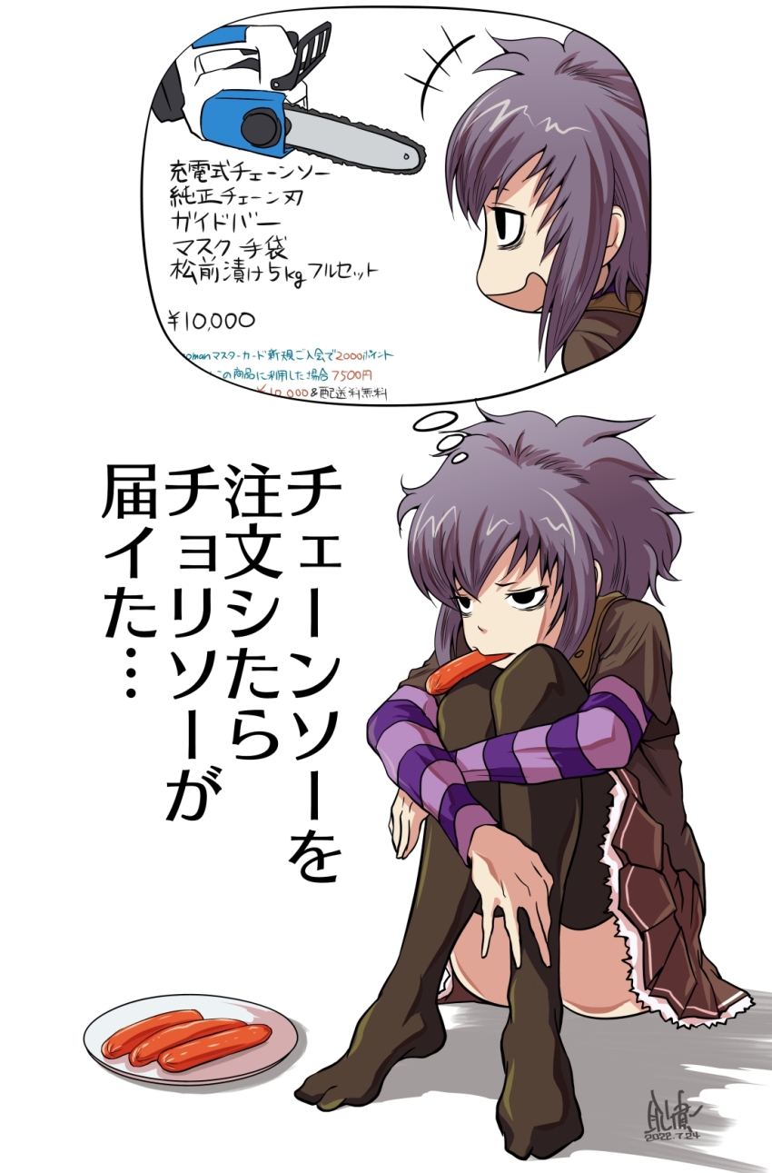 1girl bags_under_eyes black_eyes black_lagoon black_thighhighs commentary_request eating food food_in_mouth frederica_sawyer grey_hair highres medium_hair mimiyama_kiichi miniskirt plate pleated_skirt sausage signature skirt solo speech_bubble thighhighs thought_bubble translation_request