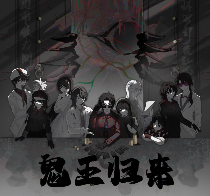 3girls 6+boys absurdres adjusting_eyewear bandage_over_one_eye bandaged_head bandages black_eyes black_gloves black_hair black_necktie bow bowtie buttons chinese_text coin collared_shirt colored_skin crossdressing di_hongxia double-breasted dress flower gloves hair_flower hair_ornament hair_rings hat highres huai_yunqing jacket lapels li_yuting_(female) li_yuting_(male) long_hair medium_hair mo_chengwei mole mole_under_each_eye mole_under_eye multiple_boys multiple_girls multiple_moles muted_color naihe_(female)_(touqi_guaitan) necktie notched_lapels open_clothes open_jacket purple-tinted_eyewear purple_bow purple_bowtie purple_vest red_eyes red_shirt round_eyewear shirt short_hair short_sleeves shu_nanfeng striped_clothes striped_vest sunglasses tinted_eyewear touqi_guaitan translation_request trap vertical-striped_clothes vertical-striped_vest vest white_dress white_flower white_hair white_hat white_jacket white_skin wu_song_(male)_(touqi_guaitan) yuxiangxue672 zhu_yaoxing ziche_fuzhao