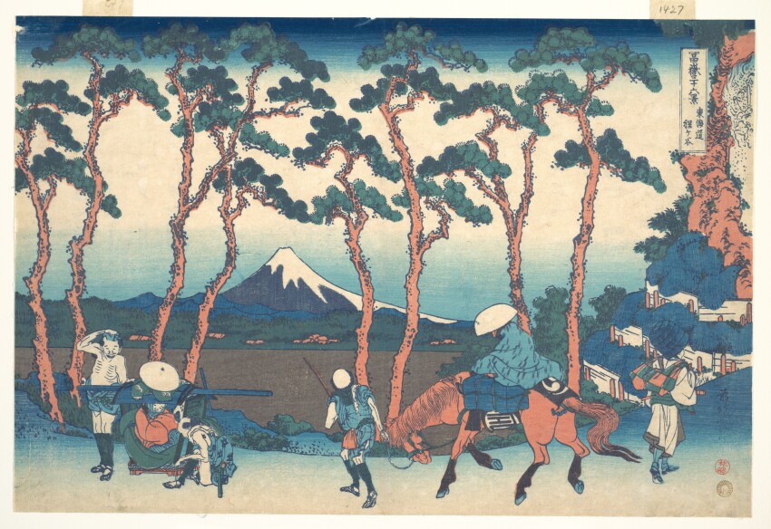19th_century 1girl 5boys absurdres bald black_hair blue_kimono blue_sky border covering_face facing_away forest gradient_sky hat highres hill hokusai horse horseback_riding japan japanese_clothes japanese_text kimono landscape mount_fuji mountain multiple_boys nature original outdoors pale_skin pouch riding sandals scenery sky straw_hat thirty-six_views_of_mount_fuji topless_male tree volcano white_border