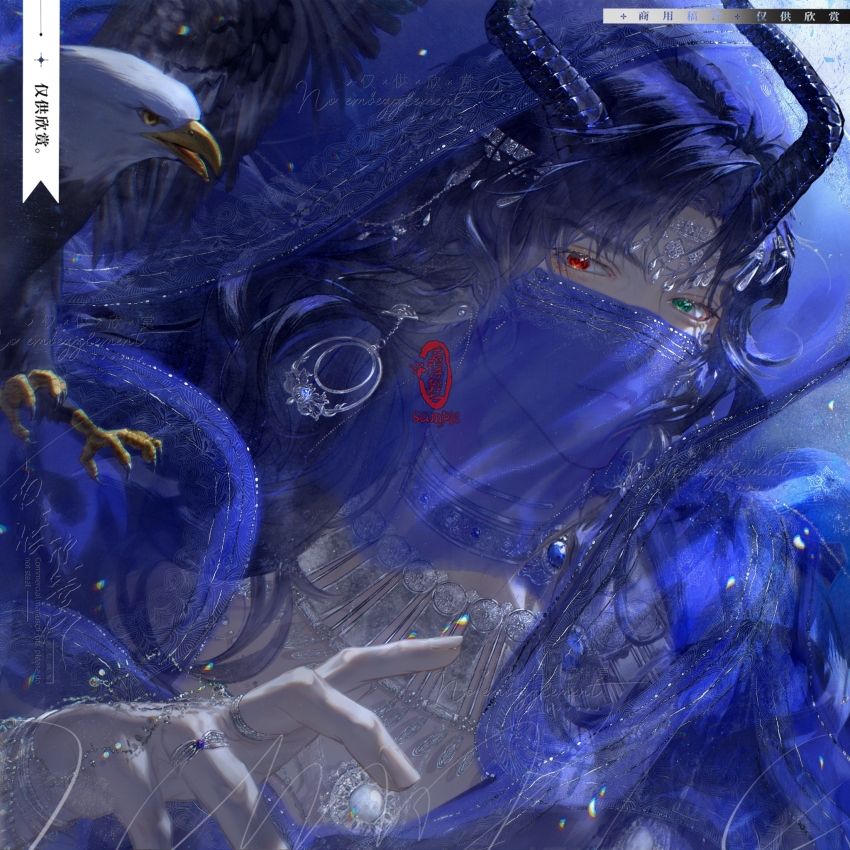 1boy asymmetrical_bangs bald_eagle bird black_hair blue_gemstone blue_veil circlet closed_mouth curtained_hair eagle gem green_eyes hair_over_shoulder harem_outfit heterochromia highres horns jewelry light_and_night_love looking_at_viewer male_focus medium_hair mouth_veil parted_hair pendant portrait red_eyes ring sample_watermark see-through_clothes see-through_veil sideways_glance solo veil watermark xiao_yi_(light_and_night_love) yydxueqing