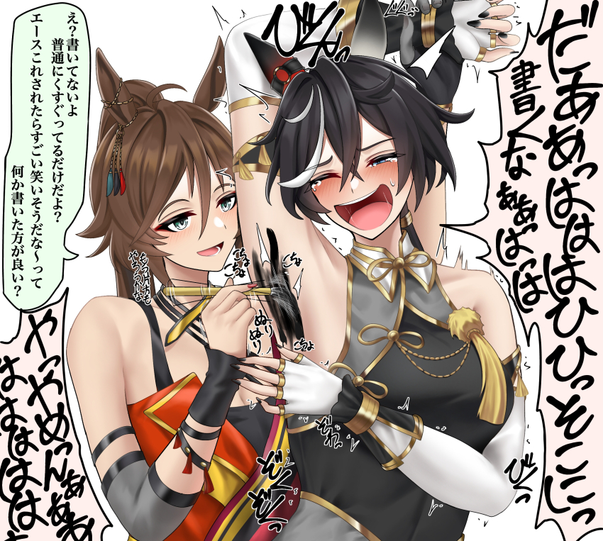 2girls ahoge animal_ears armpits banba_(jakqbigone) bare_shoulders black_gloves black_hair black_nails blue_eyes breasts cleavage collarbone facial_mark fingerless_gloves gloves hair_between_eyes hand_up highres horse_ears horse_girl jewelry katsuragi_ace_(umamusume) laughing long_hair looking_at_viewer medium_breasts mr._c.b._(umamusume) multicolored_hair multiple_girls nail_polish ponytail ring speech_bubble streaked_hair tickling translation_request umamusume upper_body very_long_hair white_hair wrist_cuffs