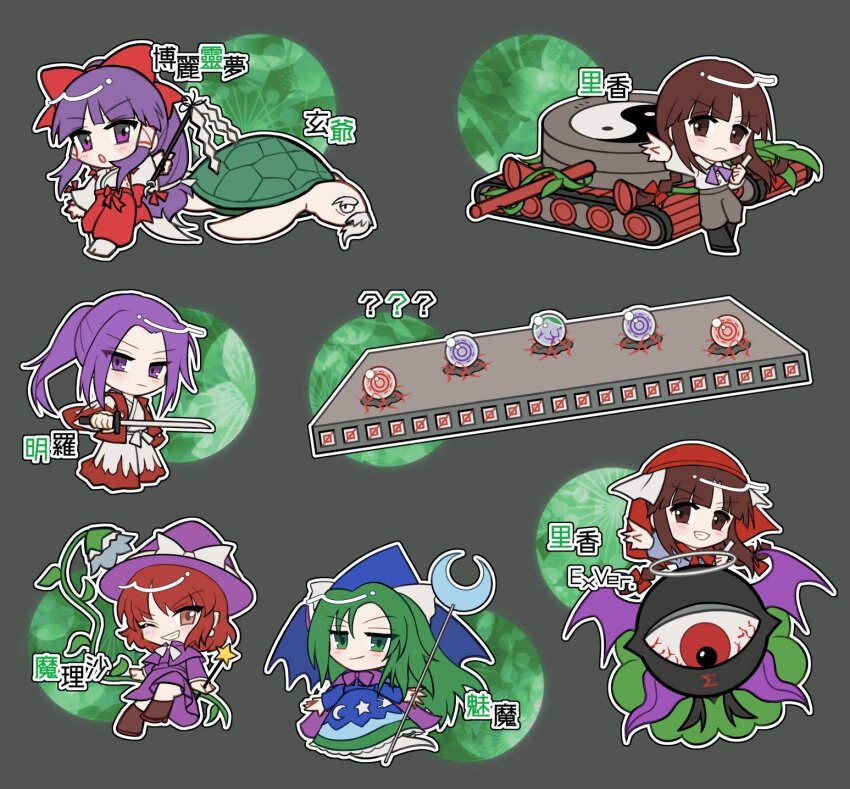 4girls bloodshot_eyes blue_capelet bow braid brown_eyes brown_hair capelet crescent_print dress evil_eye_sigma ex-rika eyeball flower_tank_(touhou) frills genjii_(touhou) ghost_tail gohei green_eyes green_hair hair_bow hair_ribbon hair_tubes hakama hakama_pants hakurei_reimu hakurei_reimu_(pc-98) hat hat_bow highres holding japanese_clothes katana kimono kirisame_marisa kirisame_marisa_(pc-98) long_hair long_sleeves meira_(touhou) miko military_vehicle mima_(touhou) mirei_(miirei) motor_vehicle multiple_girls pants ponytail purple_dress purple_eyes purple_hair purple_hat purple_wings red_bow red_eyes red_hair ribbon rika_(touhou) shirt short_hair skirt smile staff star_(symbol) star_print story_of_eastern_wonderland sun_print sun_symbol sword tank the_5_magic_stones_(touhou) touhou touhou_(pc-98) turtle twin_braids wand weapon wings witch_hat wizard_hat
