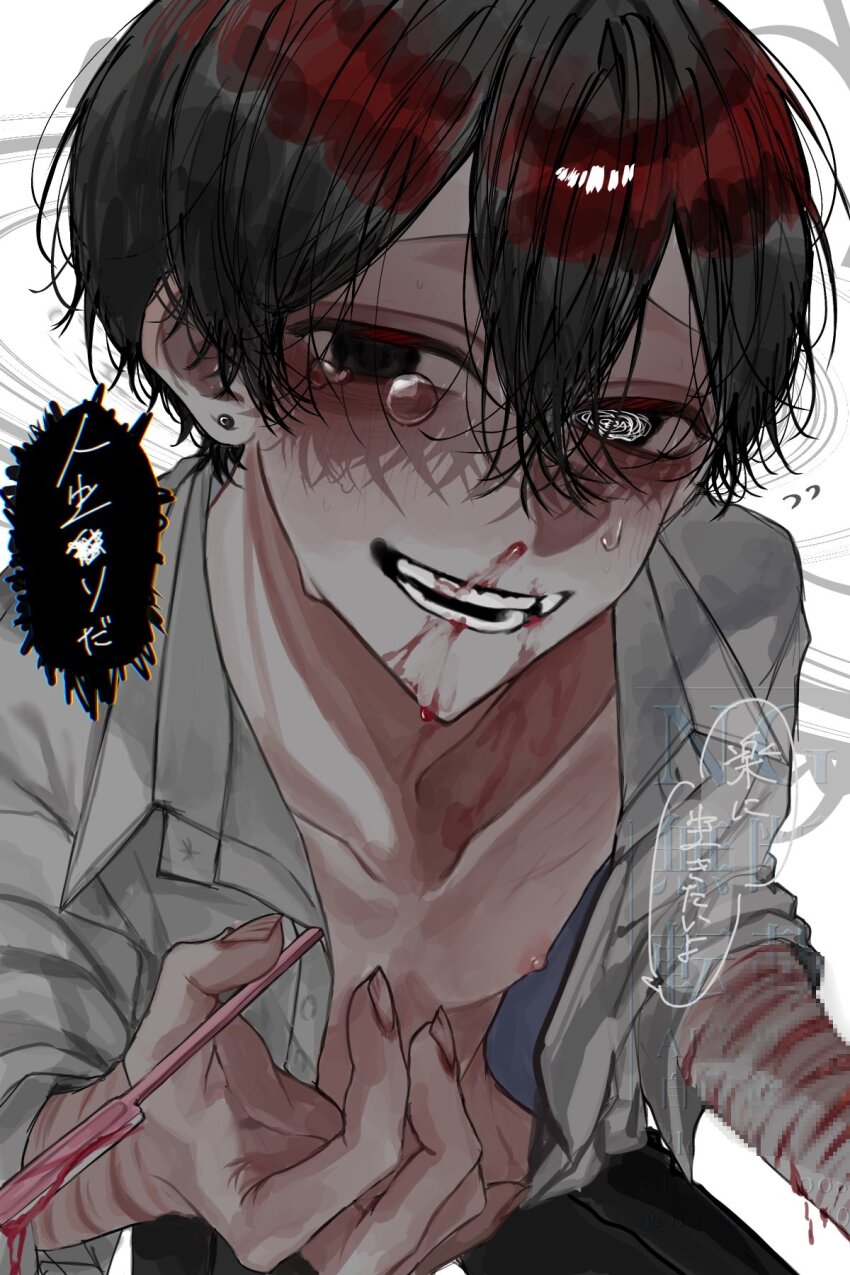 1boy @_@ aegyo_sal black_eyes black_hair blood boxcutter censored collared_shirt crying crying_with_eyes_open double-parted_bangs eyebrow_razor hair_between_eyes highres holding holding_boxcutter holding_weapon hosikage4040 looking_at_viewer male_focus nipples nosebleed open_mouth original pointless_censoring self-harm shirt short_hair skinny solo tears translation_request upper_body weapon white_shirt wrist_cutting