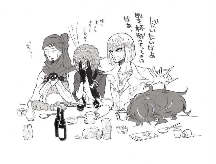 4boys alcohol cup david_(fate) david_(fate/apocrypha) drinking_glass fate/apocrypha fate/grand_order fate_(series) georgios_(fate) male_focus monochrome multiple_boys musashibou_benkei_(fate) sad sakata_kintoki_(fate) st._george_(fate/apocrypha) wine_glass