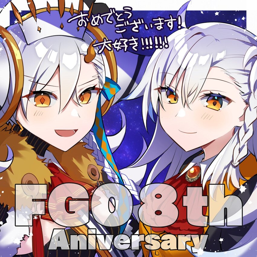 2girls ahoge anniversary antenna_hair ascot black_bodysuit blue_bow blush bodysuit bow braid breasts brooch closed_mouth commentary_request copyright_name crossed_bangs dual_persona fate/grand_order fate_(series) fur_collar fur_trim hair_between_eyes hair_bow hat horns jewelry long_hair looking_at_viewer medium_breasts multiple_girls ohitashi_netsurou olga_marie_animusphere open_mouth red_ascot side_braid single_horn smile striped_bodysuit symbol-shaped_pupils translation_request u-olga_marie white_hair white_hat yellow_eyes yellow_horns