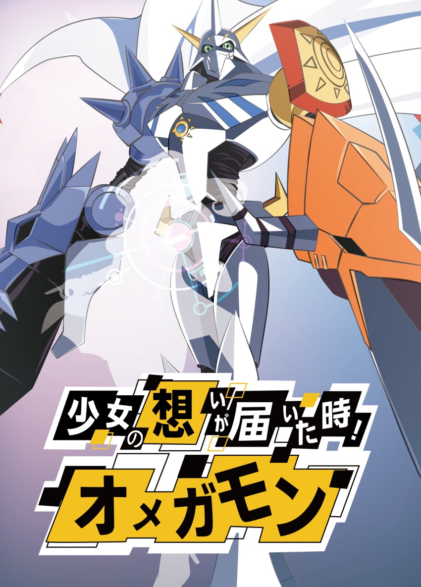 1girl absurdres breasts cellphone digimon digimon_(creature) digimon_story:_cyber_sleuth full_body grey_background highres holding holding_phone large_breasts long_hair mecha omegamon open_mouth phone red_hair robot shiramine_nokia simple_background solo_focus tai_(cheungsk1213)