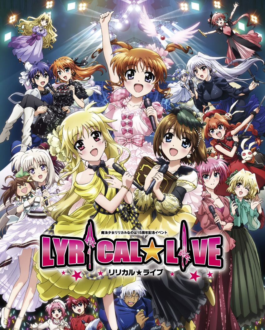 2boys 6+girls asumi_kana bardiche_(blitz_saber_form)_(nanoha) bardiche_(nanoha) black_dress caro_ru_lushe carrying character_doll concert cosplay dress erio_mondial fate_testarossa fuka_reventon glowstick hashidate_kana highres hikasa_youko holding holding_microphone ichijou_kazuya in-franchise_crossover inoue_marina iris_(nanoha) kobayashi_sanae lyrical_nanoha mahou_shoujo_lyrical_nanoha mahou_shoujo_lyrical_nanoha_a&#039;s mahou_shoujo_lyrical_nanoha_detonation mahou_shoujo_lyrical_nanoha_strikers microphone mizuki_nana mizuki_nana_(cosplay) multiple_boys multiple_girls music nakahara_mai noroi_usagi official_art ogura_yui pink_dress princess_carry raising_heart raising_heart_(standby_mode) raising_heart_estrea red_dress reinforce reinforce_zwei rinne_berlinetta saitou_chiwa sanada_asami shamal shimizu_kaori signum singing stage subaru_nakajima takahashi_mikako takamachi_nanoha tamura_yukari tamura_yukari_(cosplay) teana_lanster tome_of_the_night_sky ueda_kana vita_(nanoha) vivid_strike! voice_actor_connection white_dress wings yagami_hayate yellow_dress yukana yuri_eberwein yuzuki_ryouka zafira
