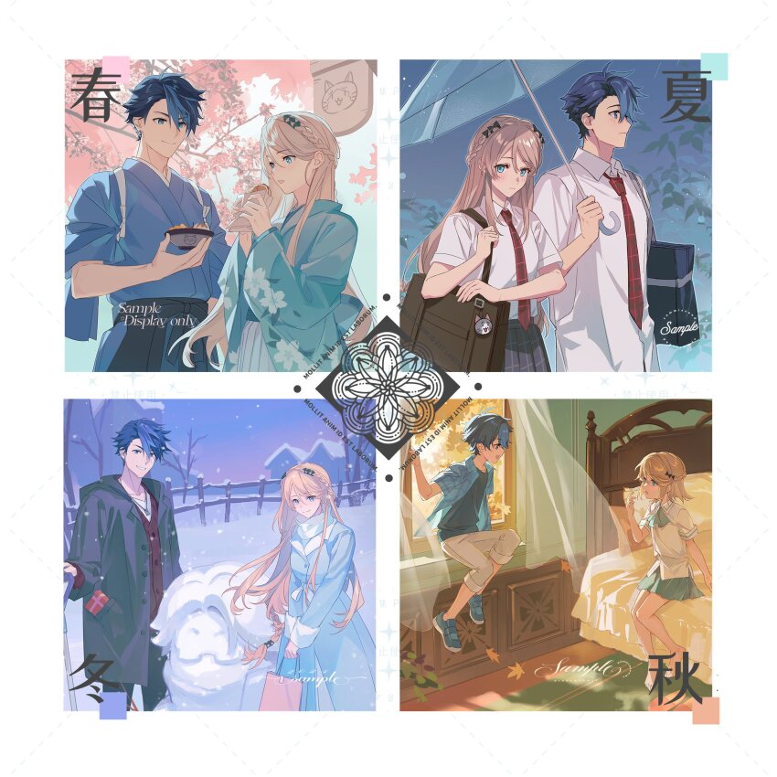 1boy 1girl absurdres age_progression bag bed blonde_hair blue_eyes blue_hair blush braid crown_braid curtains dog_tags eiyuu_densetsu elaine_auclair english_text food green_eyes hair_between_eyes hakama harukaka030 highres holding holding_bag holding_food holding_umbrella indoors japanese_clothes kimono kuro_no_kiseki_(series) mishy multicolored_hair necktie outdoors parted_bangs rain school_uniform seasons shopping_bag sidelocks skirt smile snow snowing snowman swept_bangs two-tone_hair umbrella van_arkride window