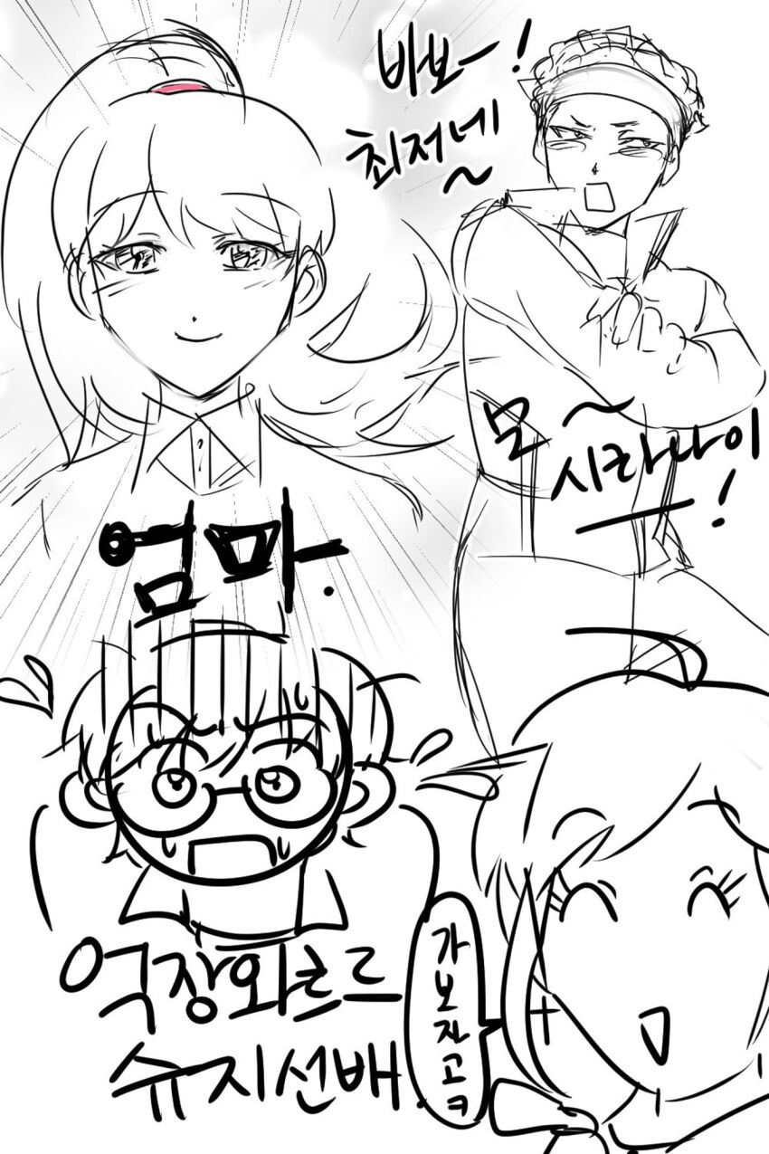 2boys 2girls digimon digimon_survive glasses highres kayama_shuuji kimishima_saki multiple_boys multiple_girls shibuya_aoi tominaga_ryo
